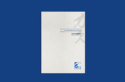 安阳县产品画册设计：以用户为中心，解锁产品的价值密码